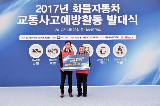 전국화물자동차(주) 이미지