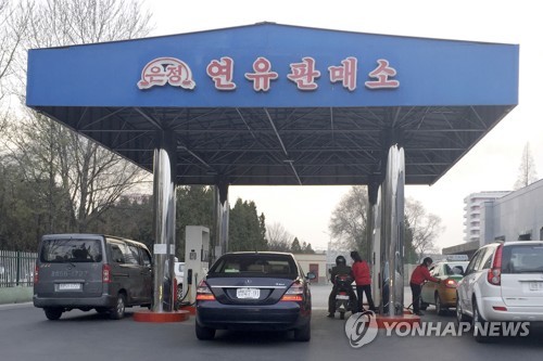 평양주유소 이미지