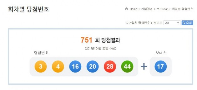 1번지복권방 이미지