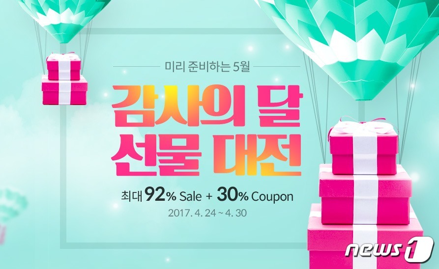 올리비아로렌대전 이미지