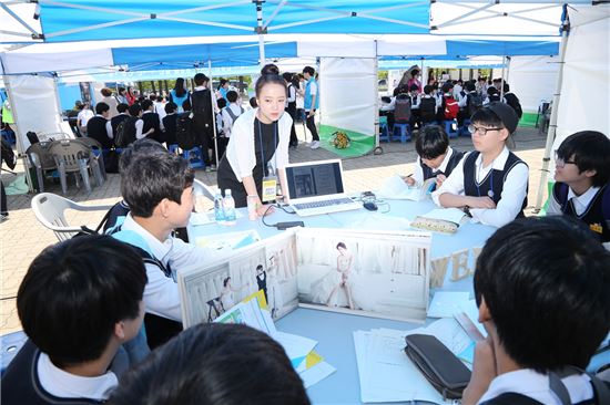 협동조합미래교육연구소 이미지