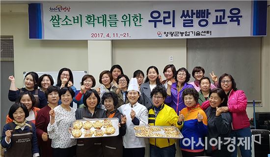 우리쌀빵 이미지