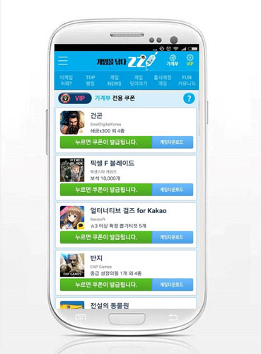 VIP모바일 이미지