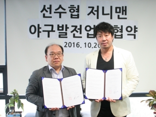 저니맨 이미지