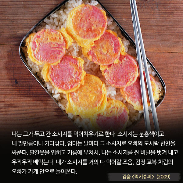 립엔푸드 이미지
