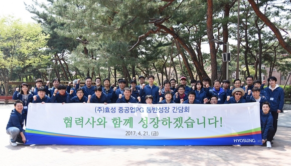 효성 이미지