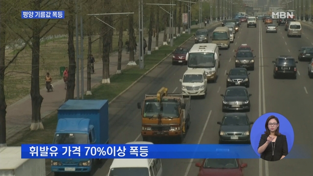 평양주유소 이미지