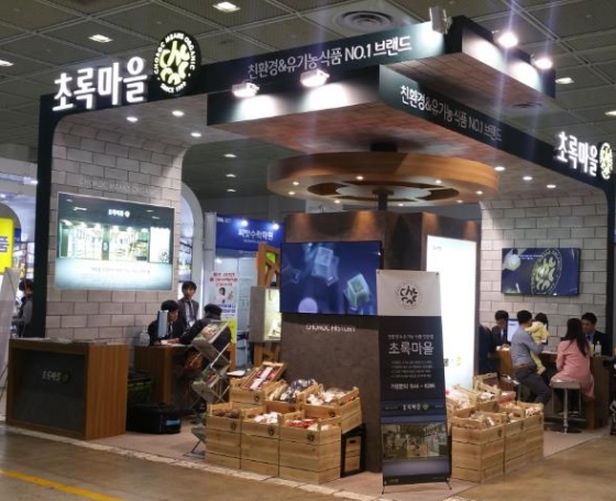 초록유통 이미지