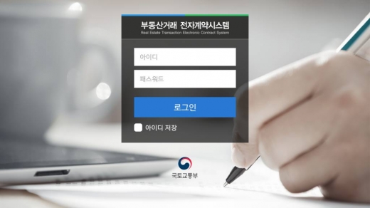 대신부동산공인중개사사무소 이미지