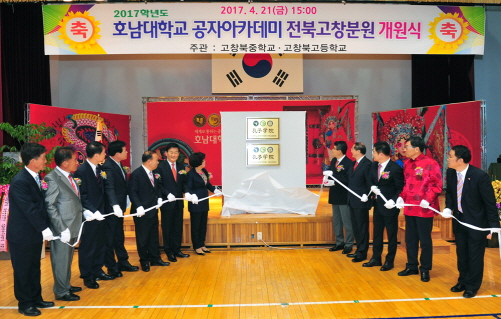 법인전북주 이미지