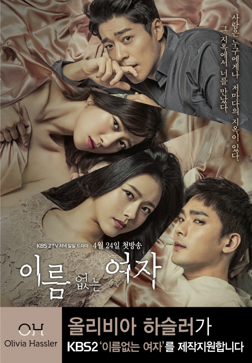 올리비아하슬러 이미지