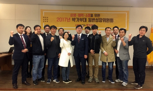 원할머니보쌈박가부대 이미지