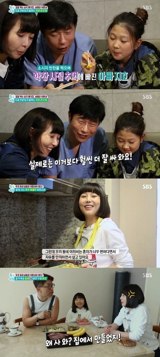 행복한부부치과 이미지