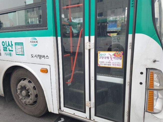 개인화물3500 이미지