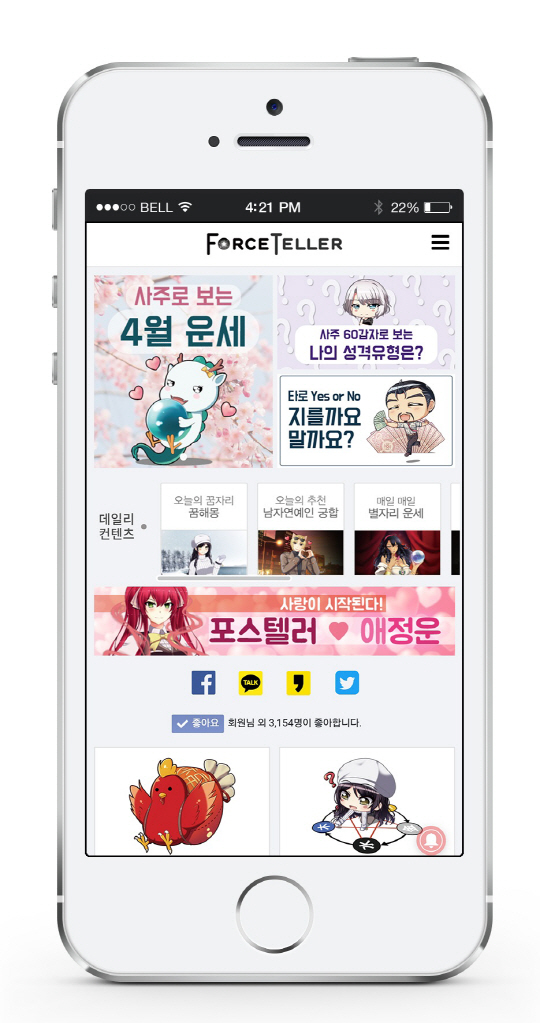 케이모바일 이미지