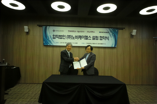 주식회사 노바렉스 이미지