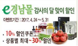 경남205 이미지
