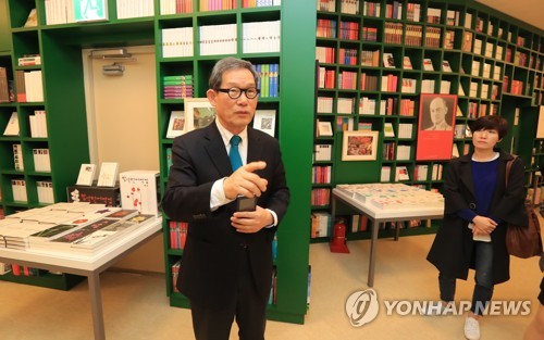 순화 이미지
