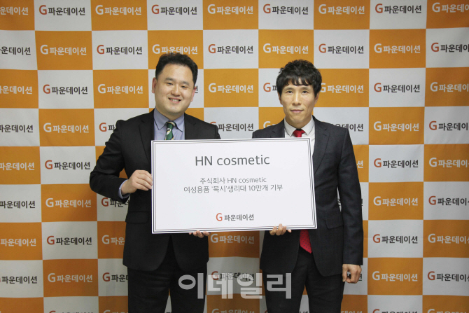 지파운데이션사회적협동조합 이미지