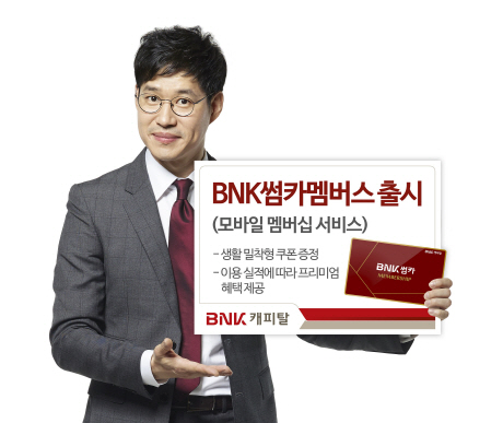 폰썸모바일 이미지