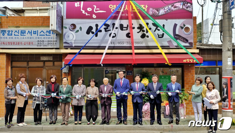 사랑방찻집 이미지