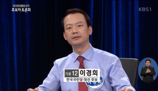 이경희 이미지