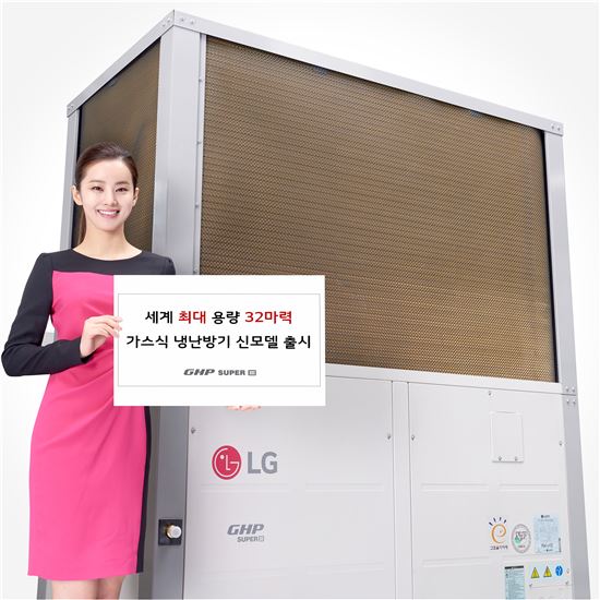 LG전자 이미지