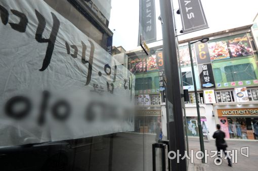 네이처리퍼블릭명동유네스코 이미지