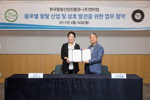 엔터랩 이미지