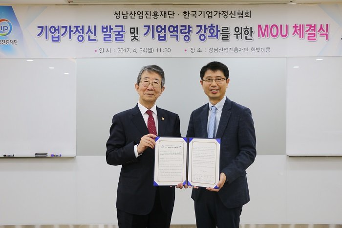 한국스마트융합산업협회 이미지