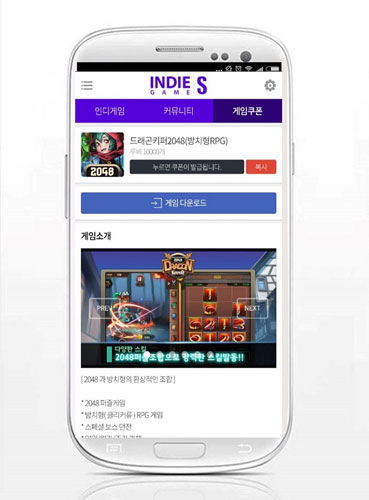 드래곤모바일 이미지