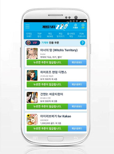 VIP모바일 이미지