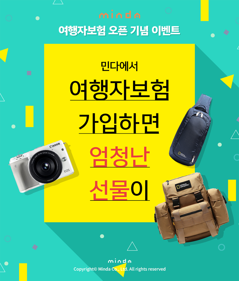 민다 이미지