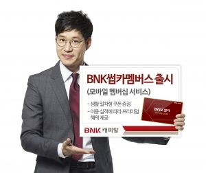 폰썸모바일 이미지