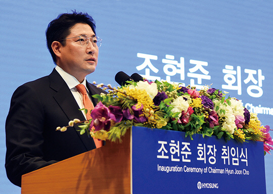 효성건설(주) 이미지