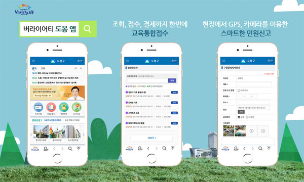 브랜드모바일 이미지