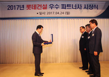 우수이엔지 이미지