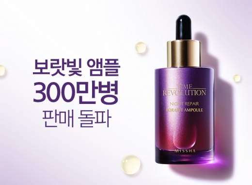 보라씨엔씨 이미지