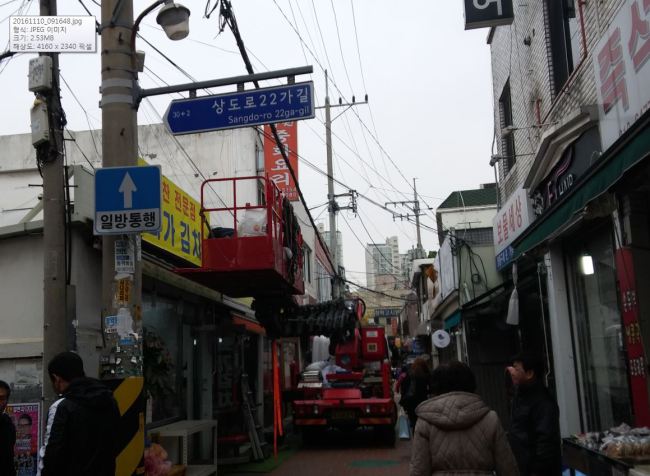 간판25 이미지