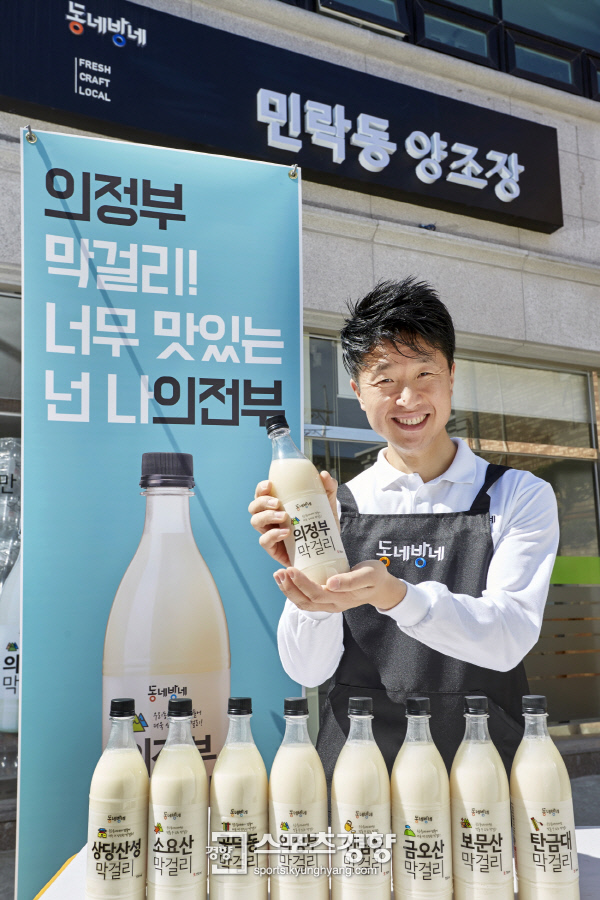 동네방네 이미지
