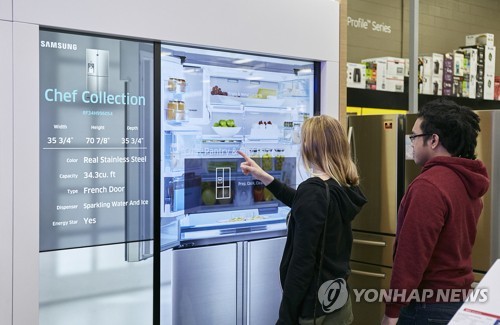서울가전주 이미지