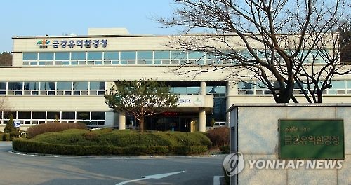 금강환경연구원 이미지