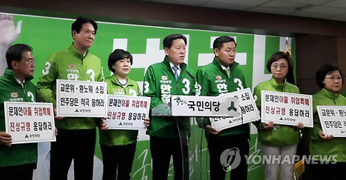 (주)한국고용정보 이미지