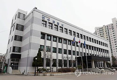 인천옥련초등학교 이미지