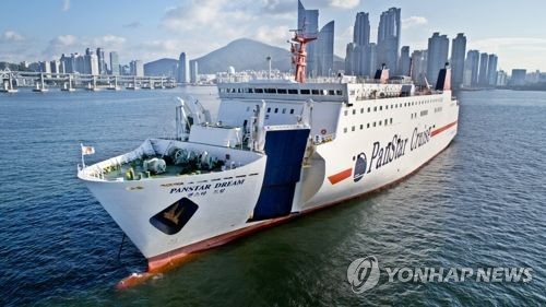 (주)팬스타엔터프라이즈 이미지