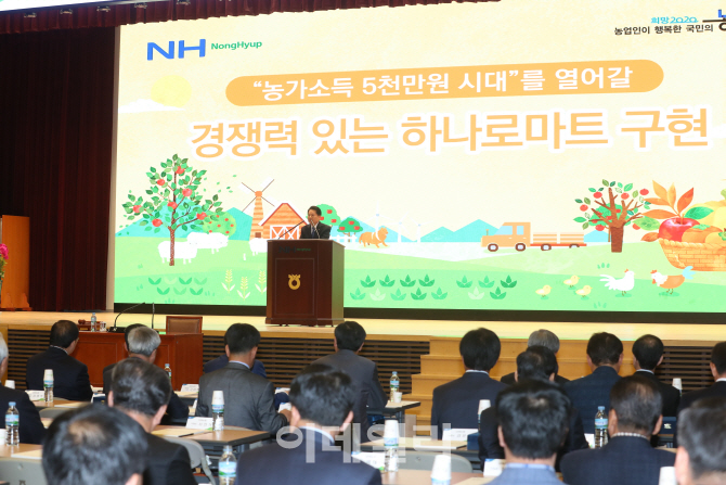 중앙농협하나로마트 이미지