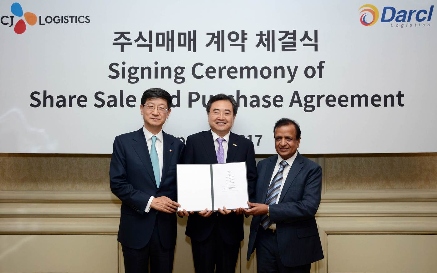 (주)글로벌로지스틱스 이미지