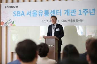 서울유통 이미지