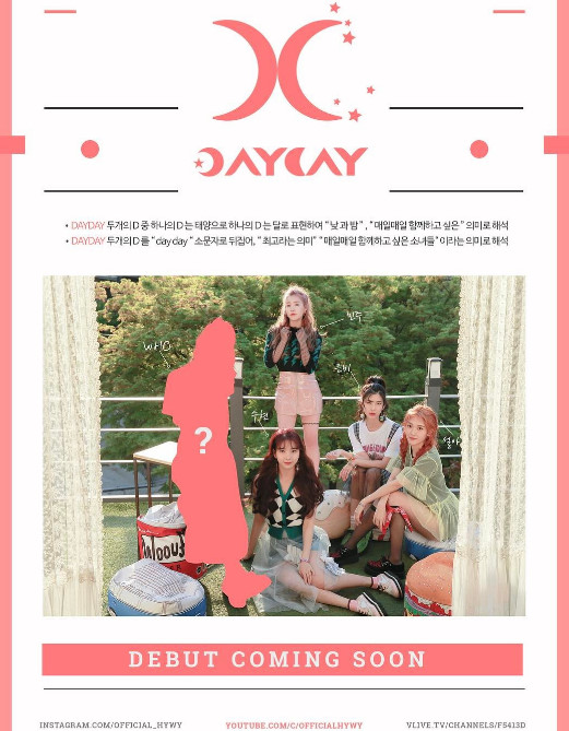 데이데이 이미지