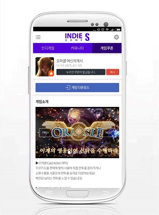 S모바일 이미지